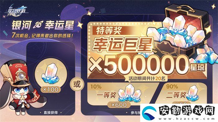 崩壞