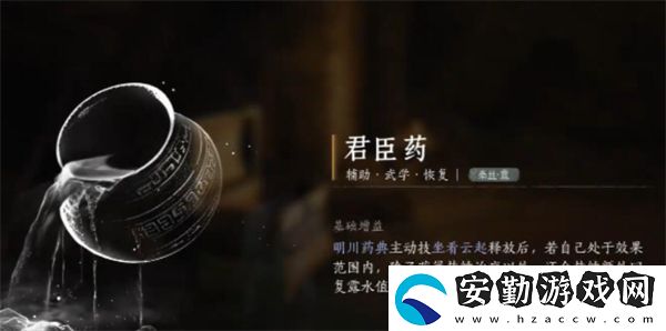 燕云十六聲牽絲霖流派心法如何搭配