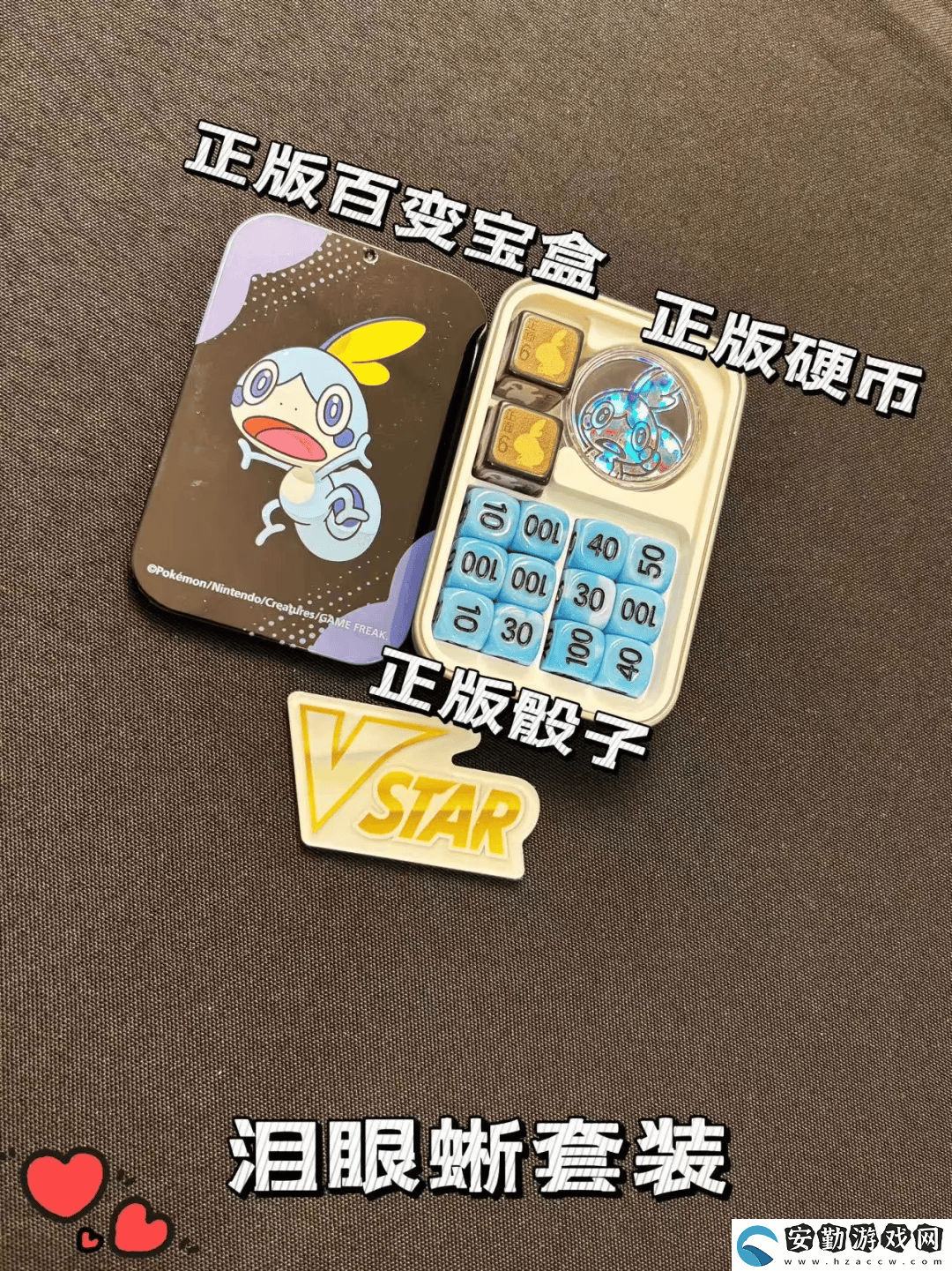 寶可夢(mèng)卡牌奇策！超級(jí)肉盾劈斧螳螂