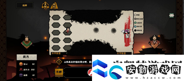 無悔華夏秦楚漢最強關隘玩法