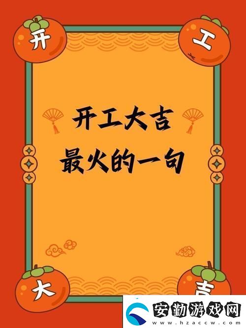 豐?？v滿2588最火的一句