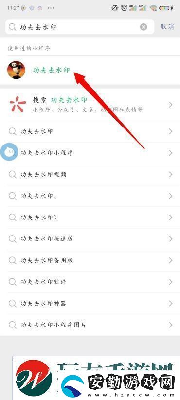 抖音怎么保存沒(méi)有水印
