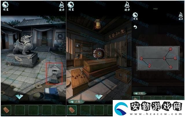 道道道人間道第一章開(kāi)坤吉怎么解謎