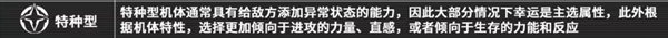艾塔紀(jì)元同步率加點(diǎn)攻略