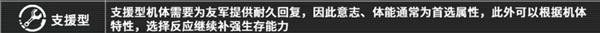 艾塔紀(jì)元同步率加點(diǎn)攻略