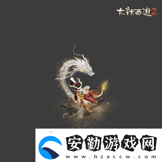 俠槍意氣！大話西游2經(jīng)典版春節(jié)召喚獸“龍小俠”驚艷亮相！