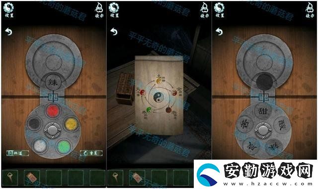 道道道人間道第一章開(kāi)坤吉怎么解謎
