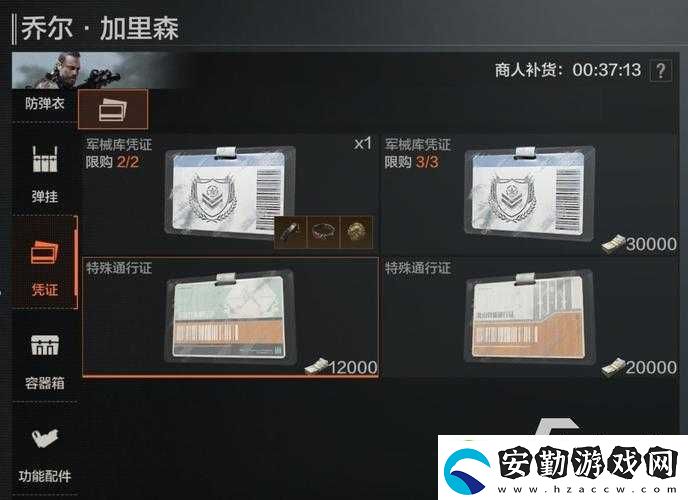 暗區(qū)突圍農(nóng)場特殊通行證詳細(xì)使用方法及步驟全面解析