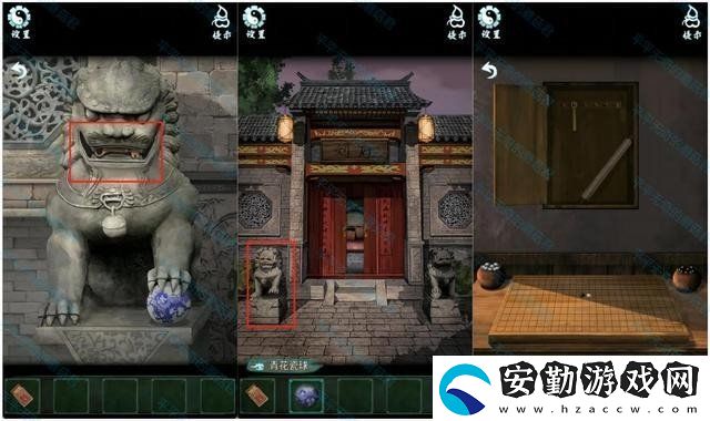 道道道人間道第一章開(kāi)坤吉怎么解謎