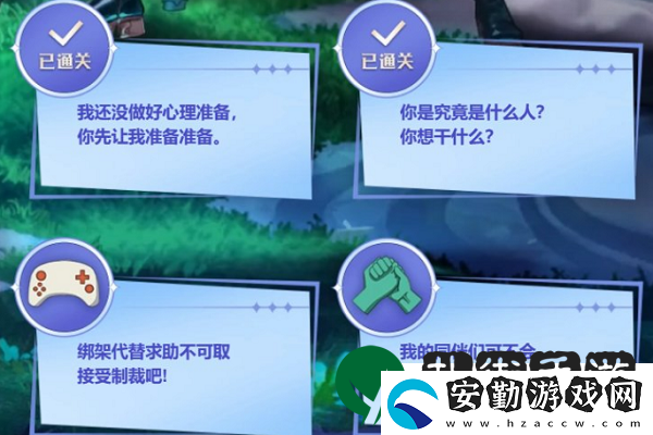 dnf解救賽利亞活動攻略