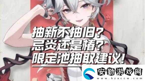 崩壞3神曲永寂補(bǔ)給池抽取攻略與裝備評(píng)級(jí)占比詳解
