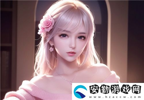如何安全訪問91在線無(wú)精精品秘平臺(tái)