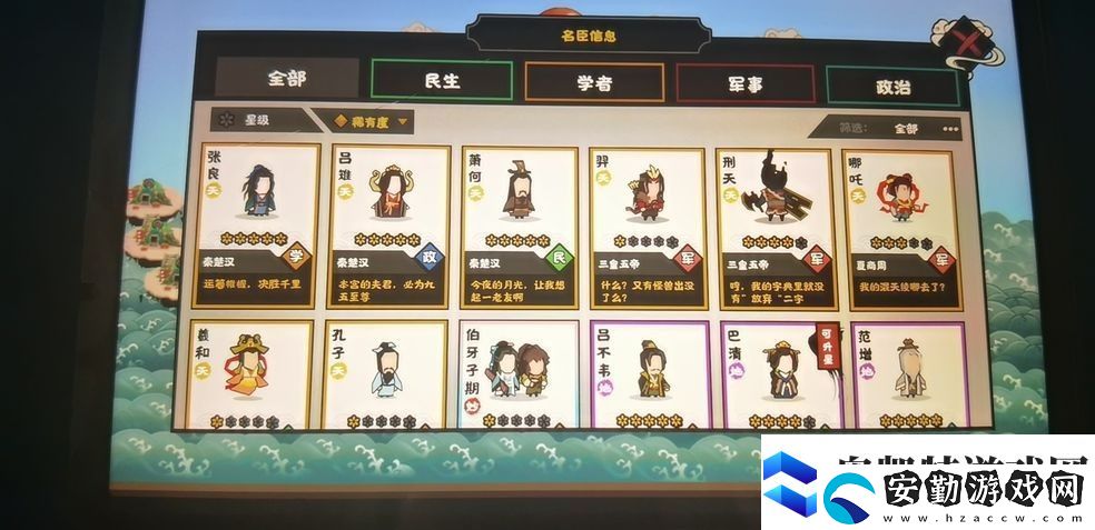 無悔華夏秦楚漢最強關隘玩法