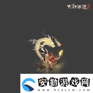 俠槍意氣！大話西游2經(jīng)典版春節(jié)召喚獸“龍小俠”驚艷亮相！