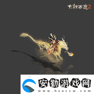俠槍意氣！大話西游2經(jīng)典版春節(jié)召喚獸“龍小俠”驚艷亮相！