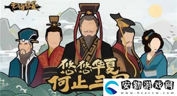 無(wú)悔華夏韓國(guó)怎么玩法