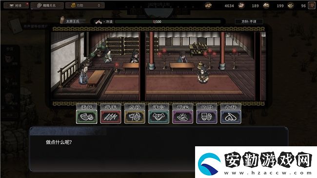 策略RPG猛將三國(guó)免費(fèi)Demo上線