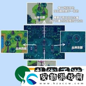 星露谷物語(yǔ)雕刻南瓜任務(wù)攻略、秋季19天任務(wù)完成方式【詳解】