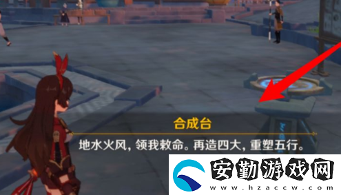 原神抗爭的指引獲得方式
