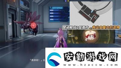 崩壞星穹鐵道2.7版本沐浴之王成就解鎖攻略