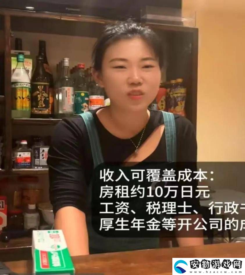 日本房產(chǎn)熱！中國買家全款搶房