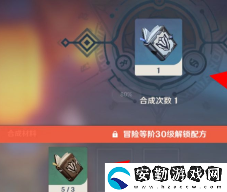 原神抗爭的指引獲得方式
