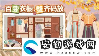 命運(yùn)圣契公會(huì)商店物品兌換優(yōu)先級(jí)全解析