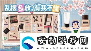 一起來(lái)捉妖旋轉(zhuǎn)完美是什么
