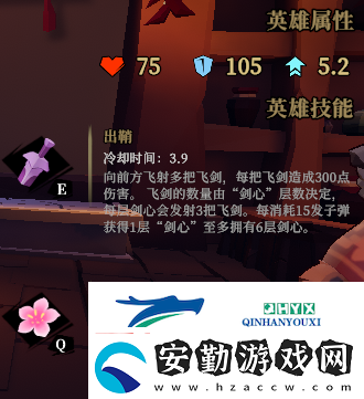 槍火重生兔子怎么玩