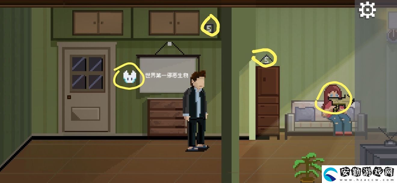 如果可以回家早一點攻略大全