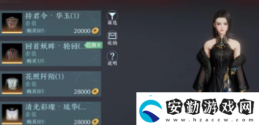 劍3無界新手需要注意什么