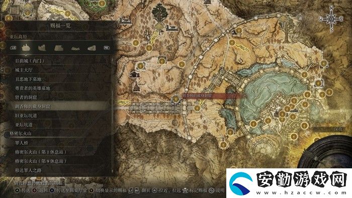 艾爾登法環(huán)亞壇高原賜福地點(diǎn)介紹