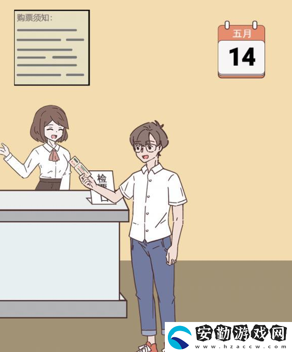 備胎的自我修養(yǎng)第10關(guān)通關(guān)攻略