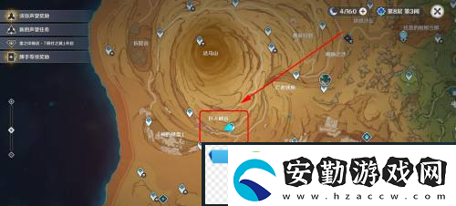 原神神秘的肉獲取方法介紹