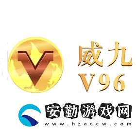 威久國際78m78