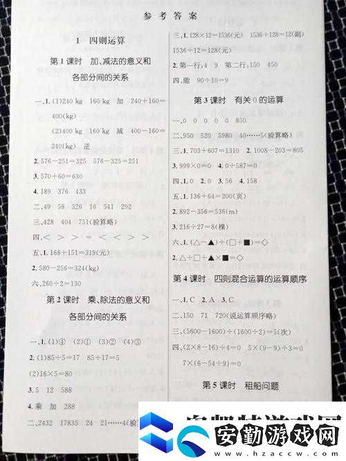作業(yè)瘋了一打盡！語(yǔ)文數(shù)學(xué)音樂(lè)美術(shù)答案大全在哪里