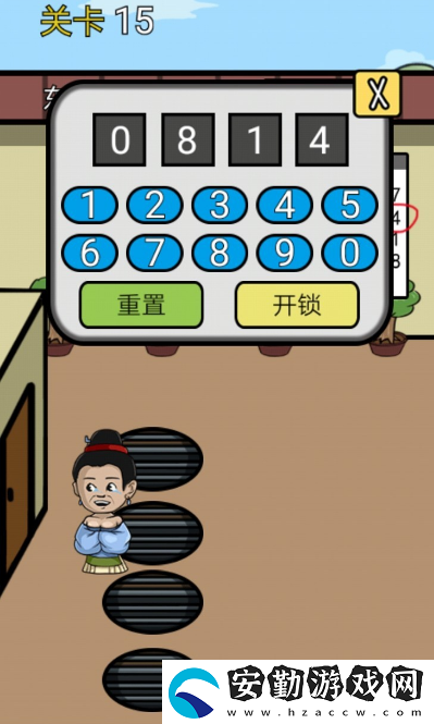 逃離皇宮第15關(guān)通關(guān)攻略