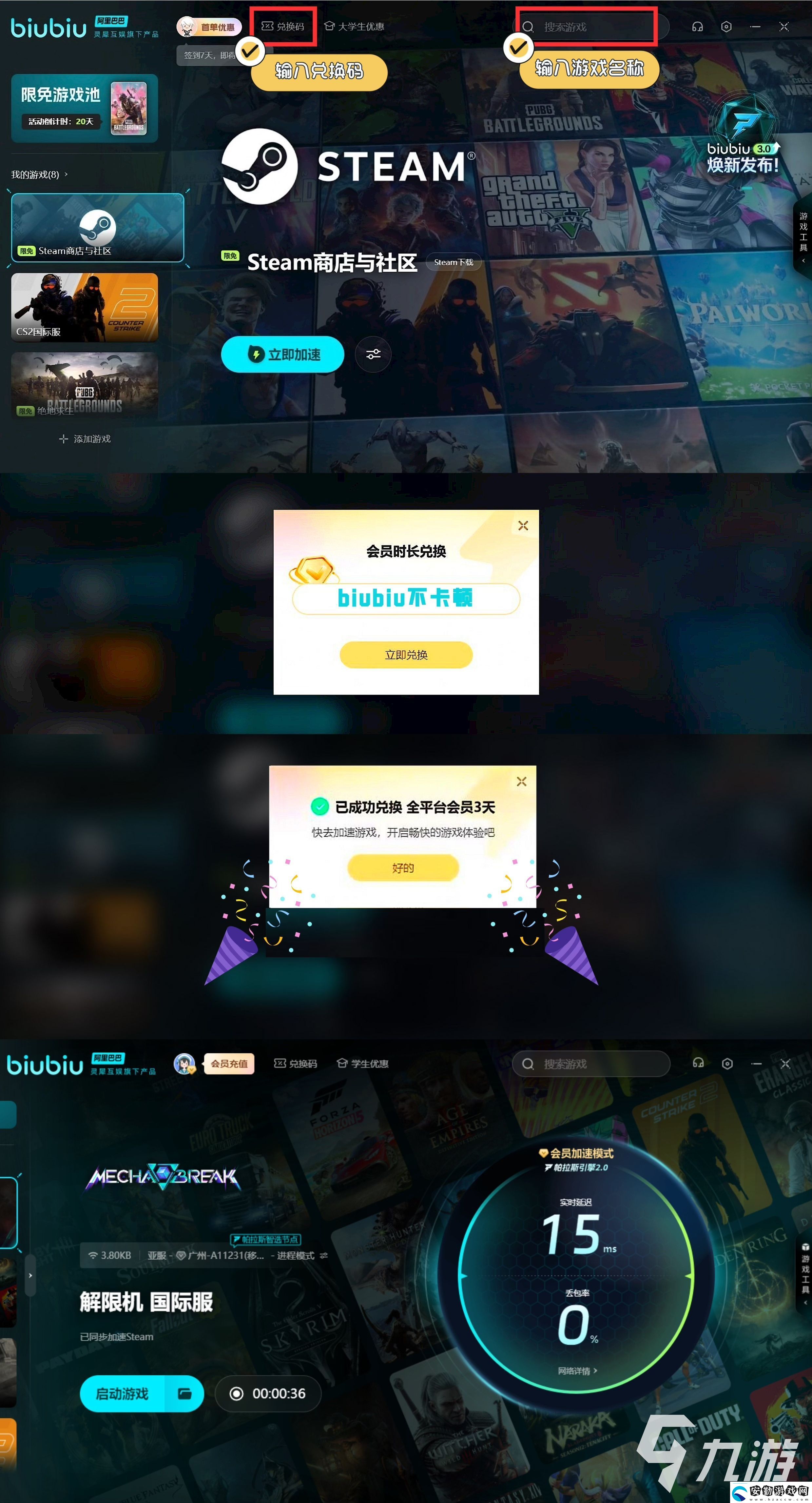 解限機游戲配置要求是什么解限機顯卡要求一覽