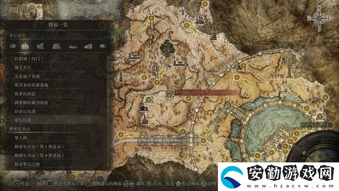 艾爾登法環(huán)亞壇高原賜福地點(diǎn)介紹