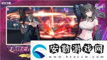 賽博朋克2077往日恩仇
