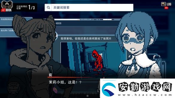 都市傳說解體中心發(fā)售10天累計銷量突破10萬份!!決定制作主題曲奇奇解體MV