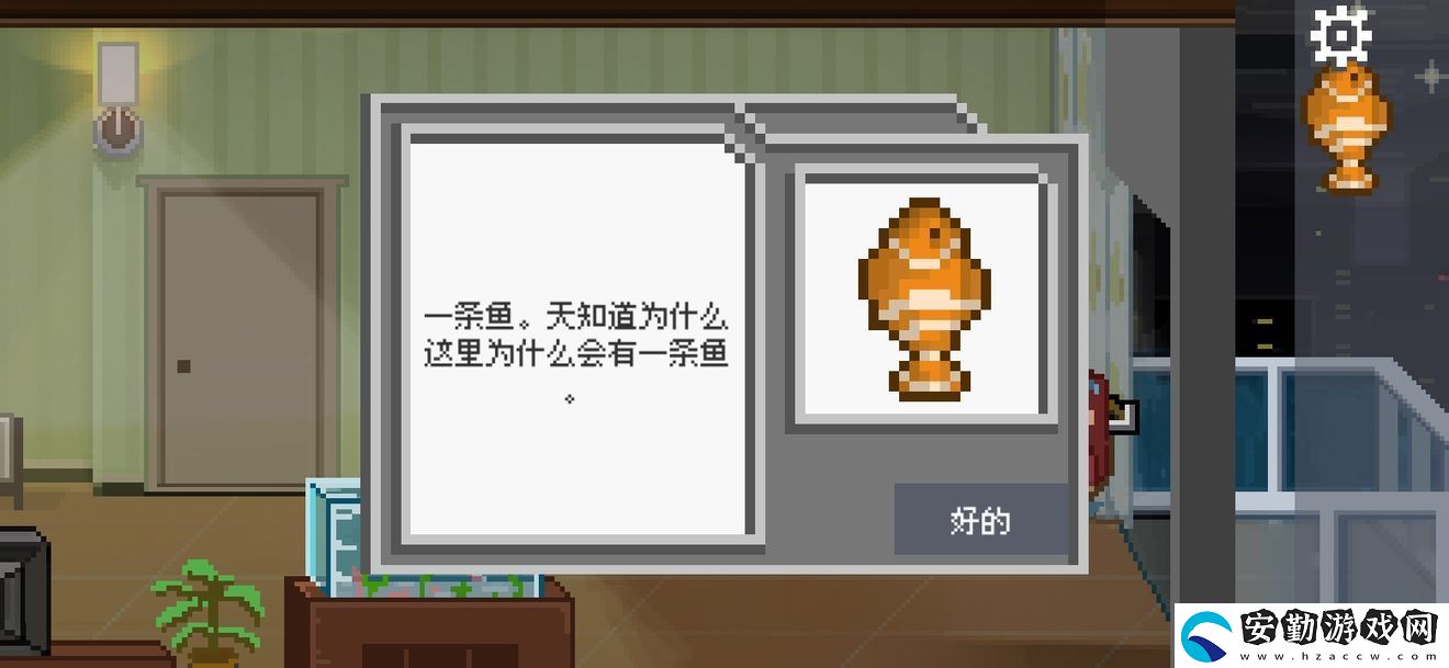 如果可以回家早一點攻略大全