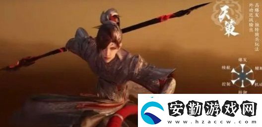 劍3無界新手需要注意什么