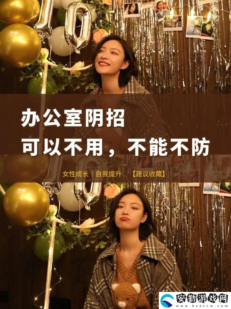 能不能在辦公室干濕你看點(diǎn)最新動(dòng)態(tài)