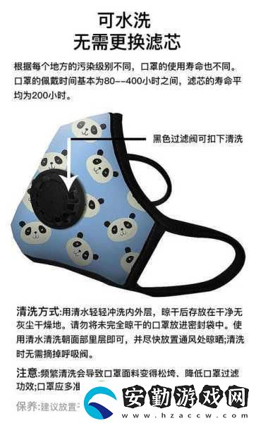 美國(guó)vogmask