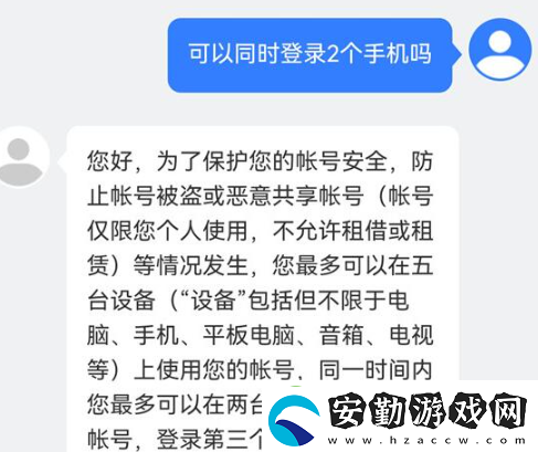 酷狗音樂會員可以幾個人用