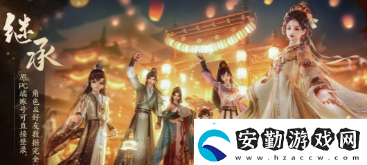 劍3無界新手需要注意什么