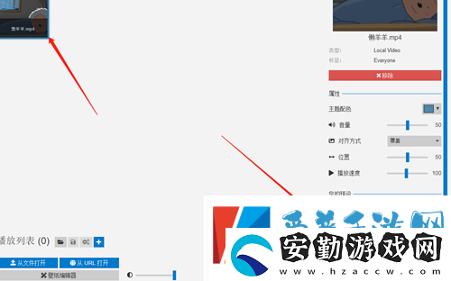 懶羊羊雨天睡覺設(shè)置電腦壁紙方法介紹