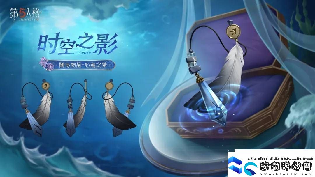 第五人格第37賽季來襲！推理之徑與排位珍寶