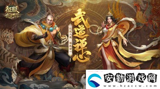征服全新資料片“武道禪心”2月25日正式公測(cè)！